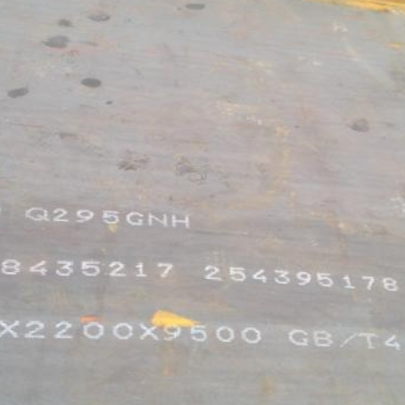 洛南Q235NHB耐候板